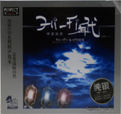 输入时间：2023/4/20 21:14:47